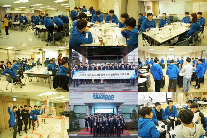 공채9기 입문교육_1524536436_1539743400.jpg